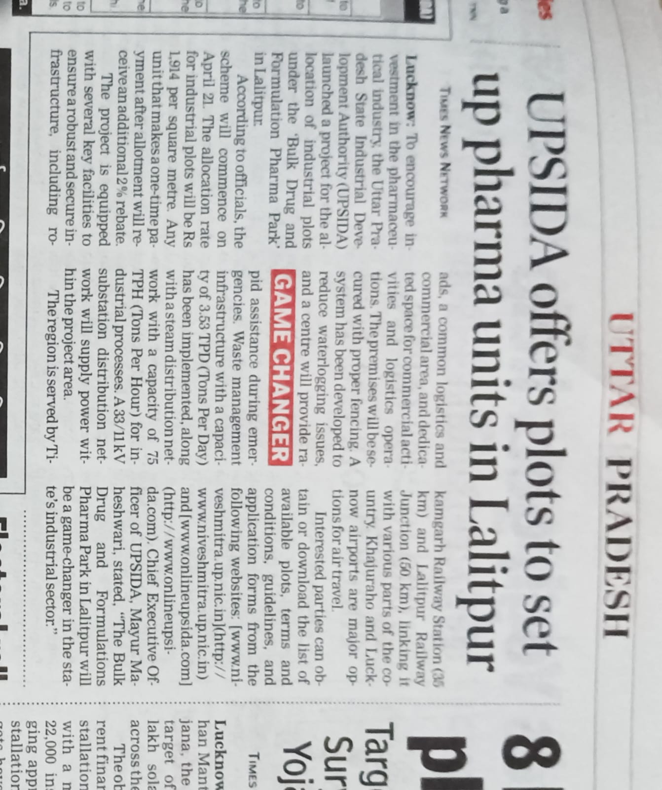 News Image