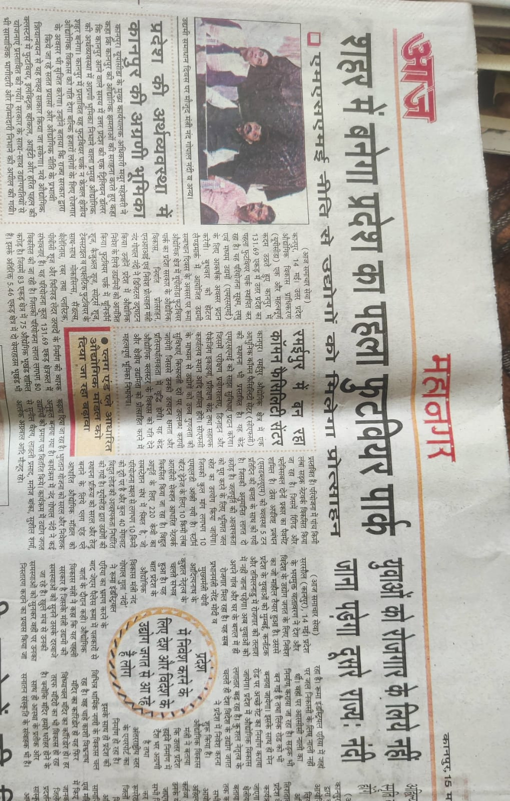 News Image
