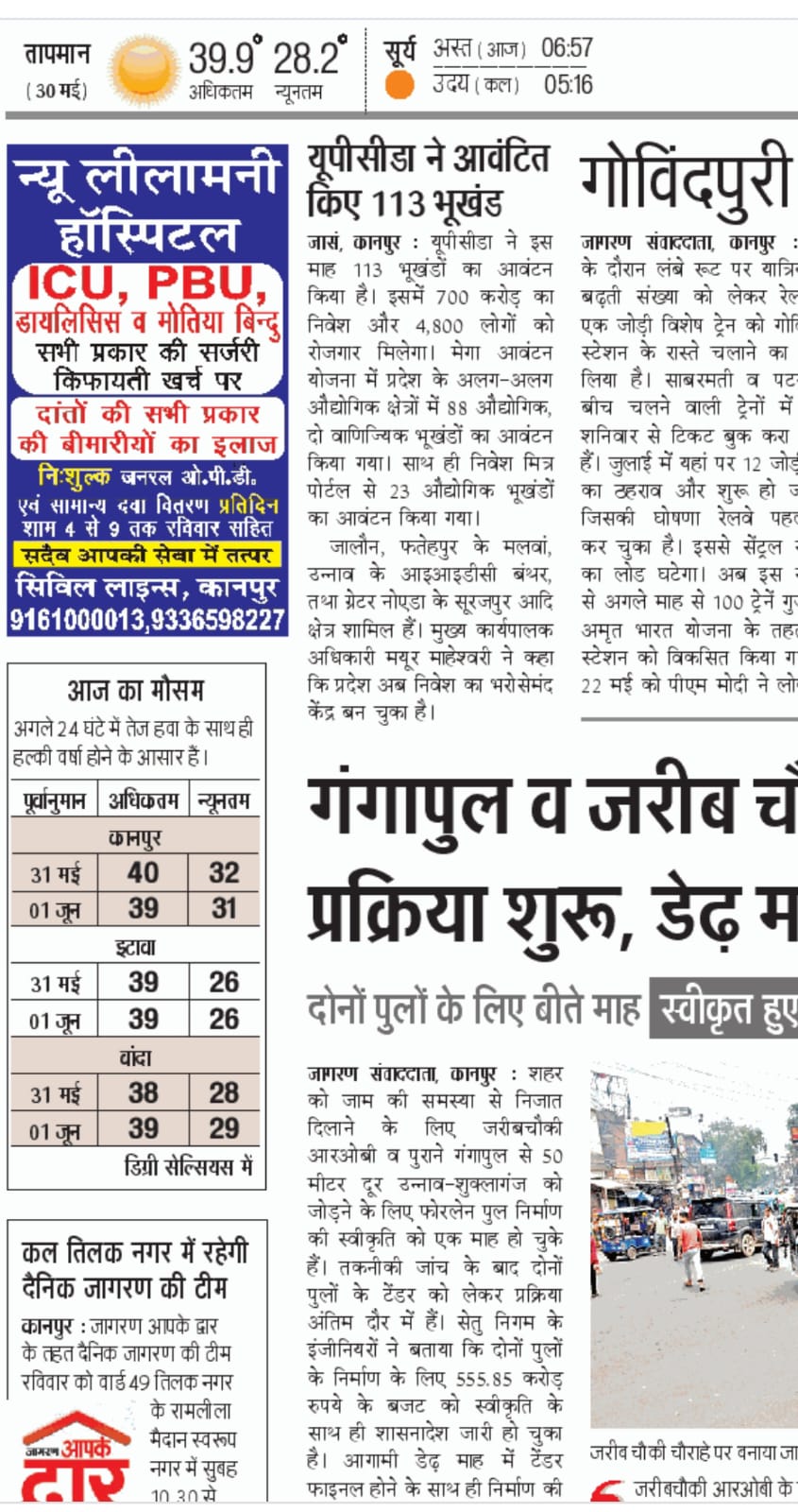 News Image