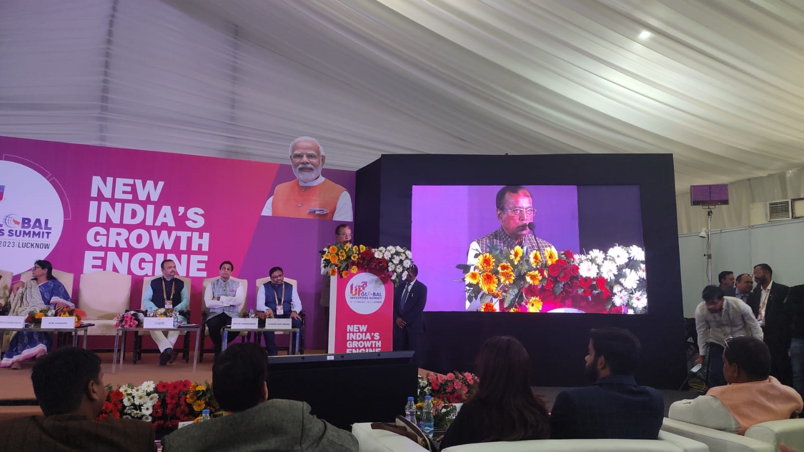 UP Investors Summit 2023