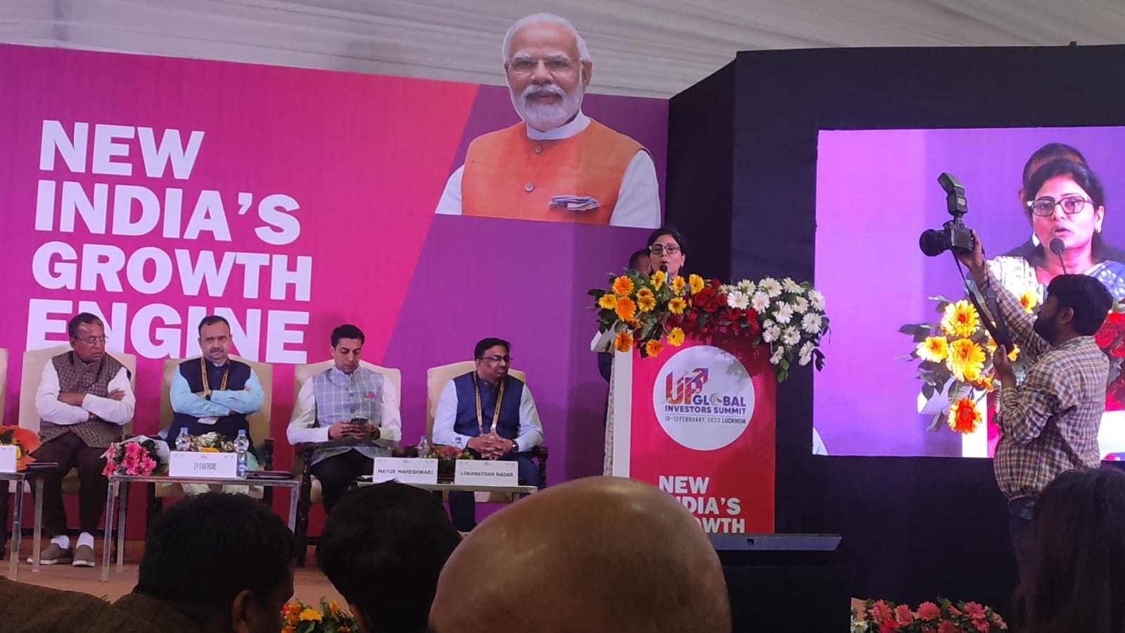 UP Investors Summit 2023